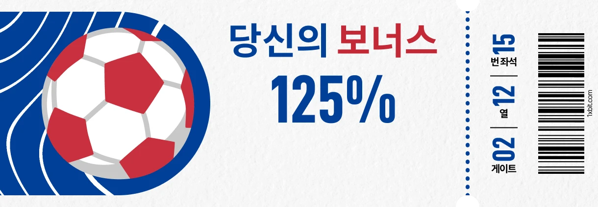 Your Bonus 125%